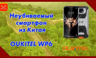 oukitel aliexpress