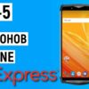 Ulefone aliexpress