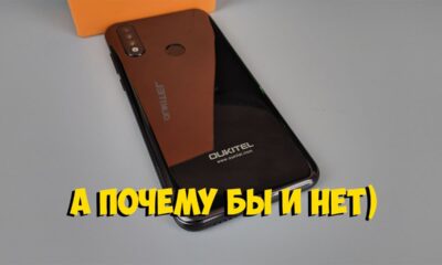 oukitel aliexpress