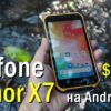 Ulefone aliexpress