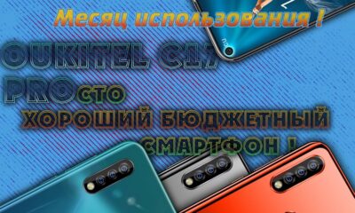 oukitel aliexpress