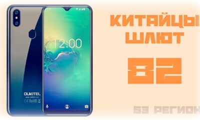 oukitel aliexpress