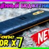 Ulefone aliexpress