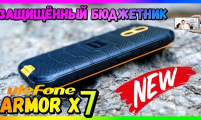 Ulefone aliexpress