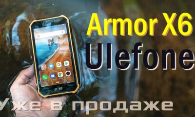 Ulefone aliexpress