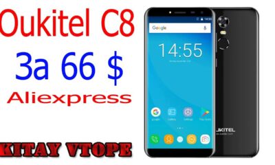 oukitel aliexpress