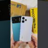 poco phone