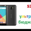 Ulefone aliexpress