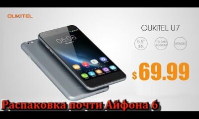 oukitel aliexpress