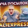 oukitel aliexpress