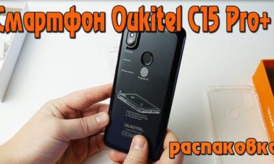 oukitel aliexpress