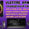 Ulefone aliexpress