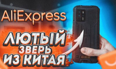 oukitel aliexpress