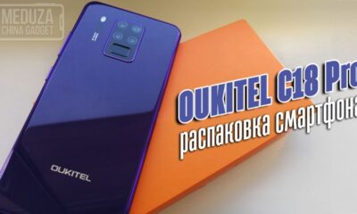 oukitel aliexpress