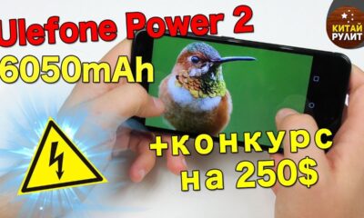 Ulefone aliexpress