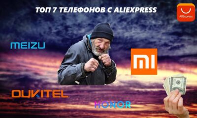 oukitel aliexpress