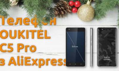 oukitel aliexpress