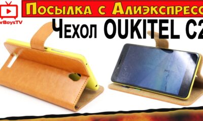 oukitel aliexpress