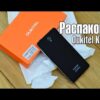 oukitel aliexpress