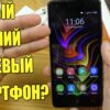 oukitel aliexpress