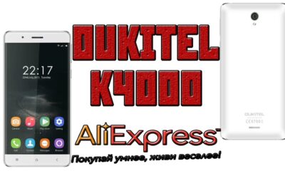 oukitel aliexpress