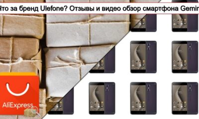 Ulefone aliexpress