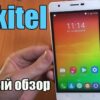 oukitel aliexpress