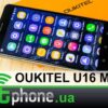 oukitel aliexpress