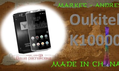 oukitel aliexpress