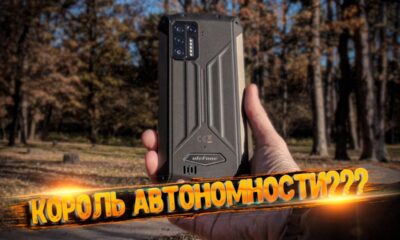 Ulefone aliexpress