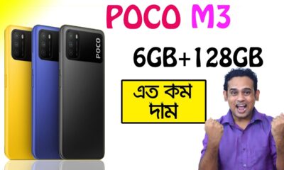 poco phone