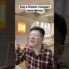 xiaomi